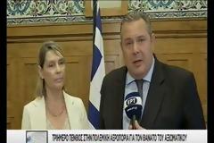 Θρήνος στην Εύβοια για τον επισμηναγό που σκοτώθηκε από τη συντριβή του αεροσκάφους Τ-2
