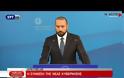 Ανασχηματισμός: Αυτή είναι η νέα Κυβέρνηση! Εκτός ο Αποστόλου, παραμένουν Στρατής και Μαυραγάνης! (ΒΙΝΤΕΟ)