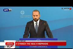 Ανασχηματισμός: Αυτή είναι η νέα Κυβέρνηση! Εκτός ο Αποστόλου, παραμένουν Στρατής και Μαυραγάνης! (ΒΙΝΤΕΟ)