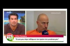 Νικολέτα Ράλλη: Η αποκάλυψή της on air: «Έχω τσακωθεί μαζί του…»