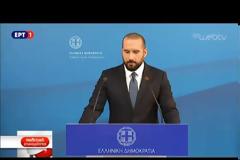 ΟΡΚΙΖΟΝΤΑΙ ΣΗΜΕΡΑ ΟΙ ΝΕΟΙ ΥΠΟΥΡΓΟΙ ΤΗΣ ΚΥΒΕΡΝΗΣΗΣ