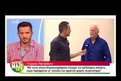 Γιώργος Παπαδάκης: Μιλά πρώτη φορά για τις αλλαγές στην εκπομπή του τη νέα σεζόν