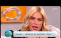 Σε δύσκολη θέση ο καλεσμένος on air με την ερώτηση της Γαστεράτου...