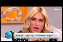 Σε δύσκολη θέση ο καλεσμένος on air με την ερώτηση της Γαστεράτου...