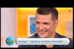 Έντονη αμηχανία στο πλατό μετά την αποκάλυψη της Γαστεράτου...