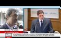 Πλαστογραφία καταγγέλλει η πνευμονολόγος που «εξέτασε» τον Αριστείδη Φλώρο - Βίντεο