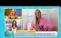 To ρεπορτάζ του Splash...