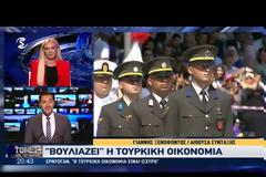 ΤΣΑΒΟΥΣΟΓΛΟΥ: ΑΣΦΑΛΕΣ ΚΑΤΑΦΥΓΙΟ ΓΙΑ ΤΟΥΡΚΟΥΣ ΕΓΚΛΗΜΑΤΙΕΣ Η ΕΛΛΑΔΑ