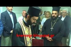 Λαμπρά εγκαίνια για την έδρα της Ένωσης Στρατιωτικών Θεσσαλονίκης