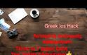 ReProvision(Cydia Extender Alternative) Υπογράψτε οποιοδήποτε .IPA αρχείο ή εφαρμογές τρίτων που δεν είναι διαθέσιμες στο App Store!