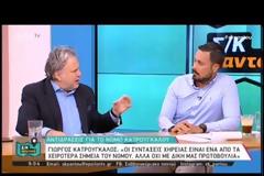 Σύλλογος ΑΞΙΑ: Oμολογία Κατρούγκαλου για το νόμο Κατρούγκαλου (βίντεο)