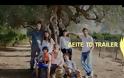 Επιστρέφει στο πρόγραμμα του ALPHA!