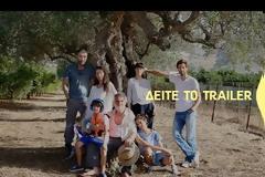 Επιστρέφει στο πρόγραμμα του ALPHA!