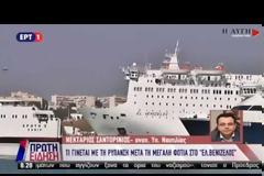 ΠΡΟΕΔΡΟΣ ΠΕΝΕΝ: ΤΟ ΜΗΝΥΜΑ ΠΟΥ ΕΙΣΠΡΑΤΤΩ, ΕΙΝΑΙ ΝΑ ΜΗΝ ΚΑΝΟΥΜΕ ΒΗΜΑ ΠΙΣΩ