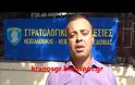 Ο Πρόεδρος της ΕΣΠΕ Κεντρικής Μακεδονίας στο kranosgr