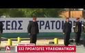 Προαγωγές 332 υπαξιωματικών στην Εθνική Φρουρά (ΒΙΝΤΕΟ)