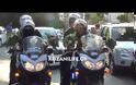 Με τη συνοδεία μηχανών της ομάδας ΔΙ.ΑΣ και σειρήνες ο γάμος της Αστυνομικού στην Κοζάνη – (βίντεο και φωτο)