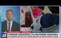 Απίστευτη δικαστική απόφαση: 300 ευρώ πρόστιμο και προσωποκράτηση του πατέρα για 30 ημέρες, κάθε φορά που τα παιδιά του κάνουν φασαρία! (ΒΙΝΤΕΟ)