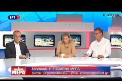 ΣΚΟΥΡΛΕΤΗΣ: ΕΧΟΥΝ ΩΡΙΜΑΣΕΙ ΟΙ ΣΚΕΨΕΙΣ ΓΙΑ ΜΕΙΩΣΕΙΣ ΣΤΙΣ ΑΣΦΑΛΙΣΤΙΚΕΣ ΕΙΣΦΟΡΕΣ