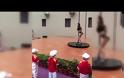 Κίνα: Διευθύντρια βρεφονηπιακού σταθμού προσέλαβε χορεύτρια pole dancing!