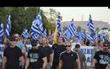Χρυσής Αυγή-Βίντεο και εικόνες από τη συγκέντρωση διαμαρτυρίας για την καταστροφή του Ιερού Ναού της Παναγίας Ελευθερώτριας για την κατασκευή τζαμιού