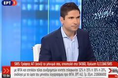 ΑΥΞΗΣΕΙΣ από €900 εώς €1.200/χρόνο από ΚΑΤΑΡΓΗΣΗ ΥΠΟΚΑΤΩΤΑΤΟΥ και ΕΠΑΝΑΦΟΡΑ ΣΥΛΛΟΓΙΚΩΝ [ΒΙΝΤΕΟ]