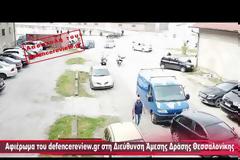 Βίντεο - αφιέρωμα στην Άμεση Δράση Θεσσαλονίκης