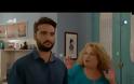 Δείτε το trailer για το «Κάνε γονείς να δεις καλό»!