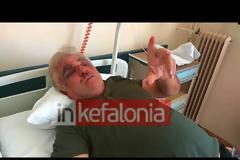 Απίστευτη αγριότητα στη ληστεία στην Κεφαλλονιά: «Μας χτυπούσαν άγρια με σιδερένιες μαγκούρες!» -Βίντεο