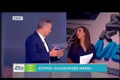 Σαββατοκύριακο με Δράση: Η πιο ανατρεπτική πρεμιέρα της σεζόν!