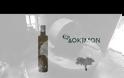 11048 - Το εξαιρετικό αγιορείτικο παρθένο ελαιόλαδο (βίντεο)
