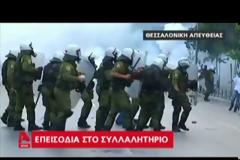 ΕΠΙΣΟΔΕΙΑ ΣΤΗ ΘΕΣΣΑΛΟΝΙΚΗ