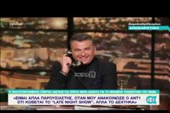 Ο Γιώργος Λιάγκας απαντά για το τηλεοπτικό του μέλλον και την ένταξη του Ουγγαρέζου στο πρωινό με την Σκορδά!