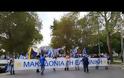 Θεσσαλονίκη: Χιλιάδες διαδηλωτές είπαν  Όχι στο ξεπούλημα της Μακεδονίας