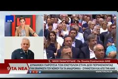 Ο Πρόεδρος της Ε.Σ.ΠΕ.Α.Μ/Θ στο Δελτίο Ειδήσεων της ALFA TV για τις διεκδικήσεις των Στρατιωτικών