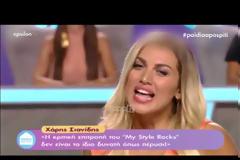 Πέρυσι δούλευα μαζί με τον Σάκη Ρουβά, δεν πήγα στον γάμο, δεν καλέστηκα