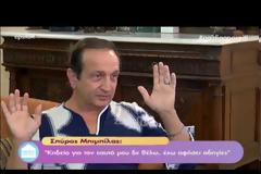 «Δεν θέλω καμία θρησκεία! Νομίζω ότι αυτή η έννοια κάνει πολύ κακό στους ανθρώπους…»