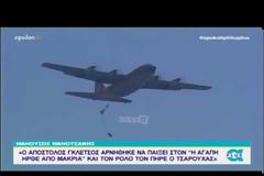 Απόστολος Γκλέτσος: Δεν φαντάζεστε γιατί είχε αρνηθεί τον πρωταγωνιστικό ρόλο στο «Η αγάπη ήρθε από μακριά»