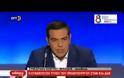 Ν.Δ.: Ο ΑΛ. ΤΣΙΠΡΑΣ ΑΠΟΚΑΛΥΨΕ ΤΗ ΛΥΣΗ ΤΟΥ ΣΥΡΙΖΑ ΓΙΑ ΤΟ ΑΣΦΑΛΙΣΤΙΚΟ