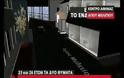 Τροχαίο στον Άγιο Παντελεήμονα: «Βρείτε ποιος σκότωσε το παιδί μου» λέει ο πατέρας της 23χρονης [Βίντεο]