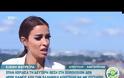 Ελένη Φουρέιρα: Οι αιχμές για την ΕΡΤ μετά τις συνεχείς απορρίψεις της!