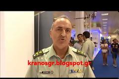 Ο Δκτης των Στρατιωτικών Εργοστασίων Ταξίαρχος Αντ. Βιτετζάκης στο kranosgr