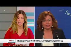 Μ. ΣΠΥΡΑΚΗ: ΑΝΤΙ Ο κ. ΤΣΙΠΡΑΣ ΝΑ ΕΜΦΑΝΙΣΘΕΙ ΩΣ ΠΡΩΘΥΠΟΥΡΓΟΣ, ΕΠΙΤΕΘΗΚΕ ΣΤΗ Ν.Δ.