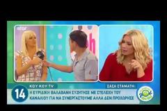 Το παρασκήνιο της αποχώρησης της Καρποντίνη από το «Ooh la la!»
