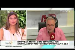 Δήμος Βερύκιος: «Είμαι στεναχωρημένος που ο Λάκης Λαζόπουλος δεν μπόρεσε να γεμίσει το Ηρώδειο»