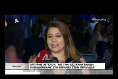 Μπέτυ Μαγγίρα για «My style rocks» : «Είμαι αυστηρή και τα λέω όπως είναι»