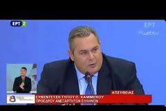 Καμμένος για αναδρομικά: Υπάρχει μετρητό (απόθεμα) στο ΥΠΟΙΚ. Δύο τρόποι στην καταβολή του (ΒΙΝΤΕΟ)