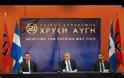 Ολόκληρη η συνέντευξη Τύπου του Ν. Γ. Μιχαλολιάκου στην 83η ΔΕΘ - ΒΙΝΤΕΟ