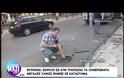 ΕΚΡΗΞΗ ΣΕ ΑΤΜ ΣΤΟΝ ΒΥΡΩΝΑ