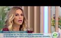 Ντορέττα Παπαδημητρίου: Έτσι βρέθηκε εκτός ΣΚΑΪ...